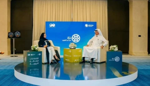 جلسة اقتصاديات الطاقة النووية